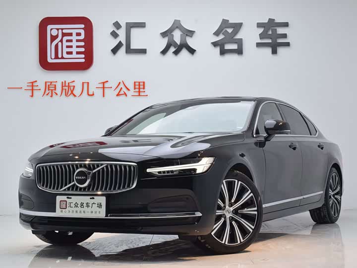 2025 Volvo S90 2025 B5 Zhiyuan Luxury Edition