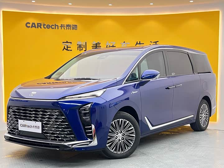 Buick GL8 new energy 2024 model Lu Zun luxury version 7 seats