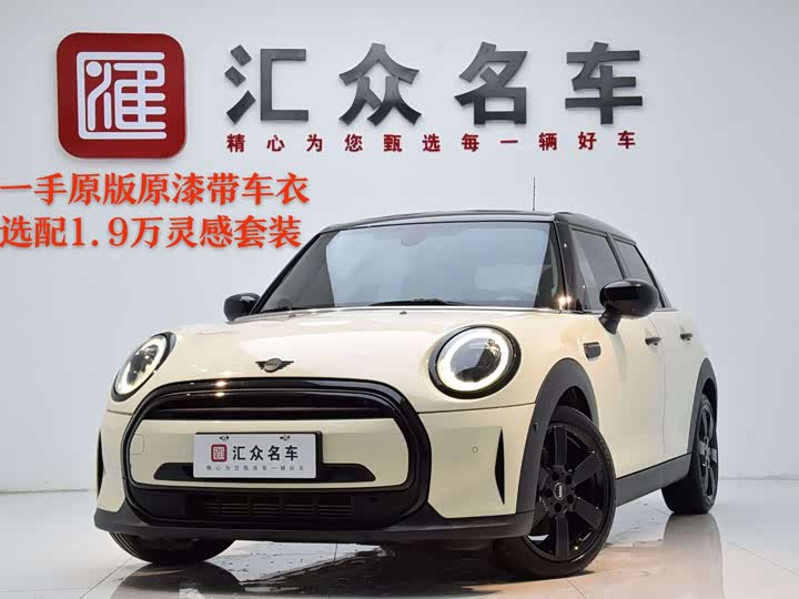 MINI 2023 1.5T COOPER Artist Five-Door Edition