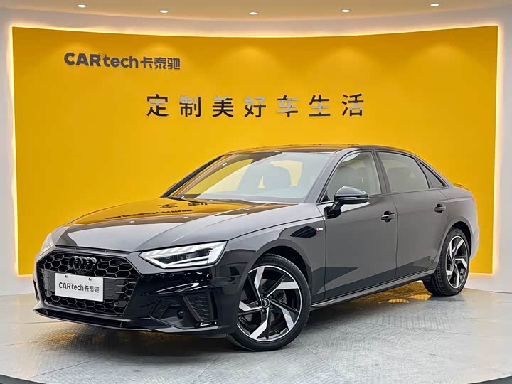 Audi A4L 2023 40 TFSI Bang&Olufsen Starry Night Edition