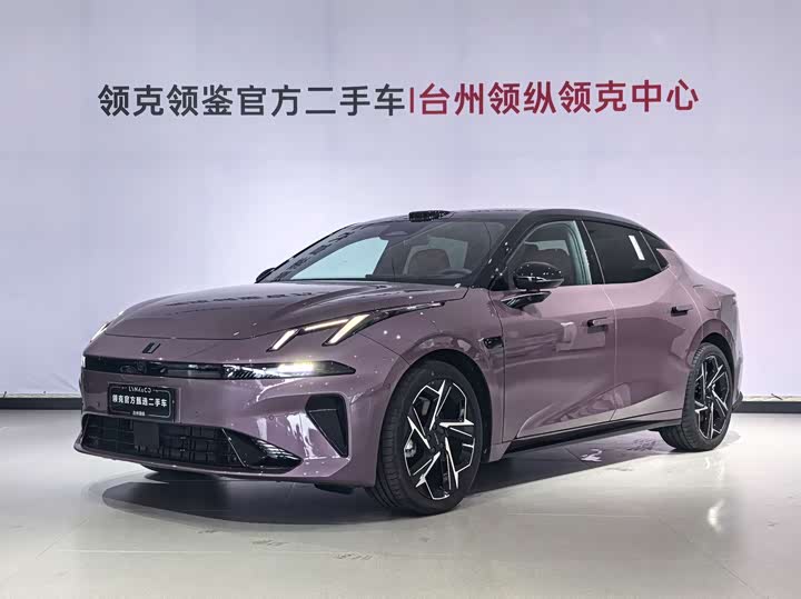 2025 Lynk & Co 07 EM-P 2026 126 Long Range Ultra H7
