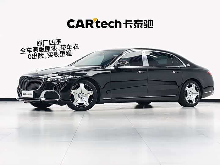 2021 Maybach S-Class 2021 S 480 4MATIC