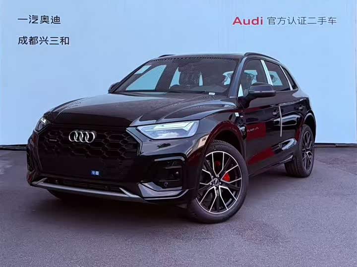 Audi Q5L 2026 45th Anniversary Collector's Edition 45 TFSI Luxurious and Dynamic