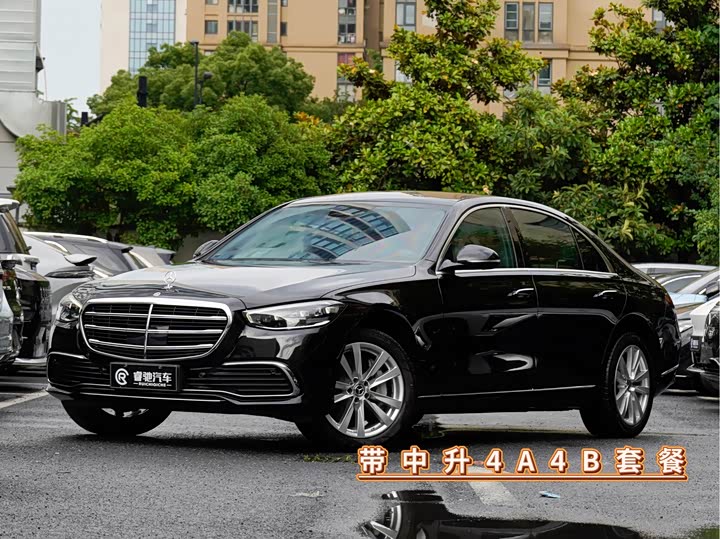 Mercedes-Benz S-Class 2024 S 400 L Business Type