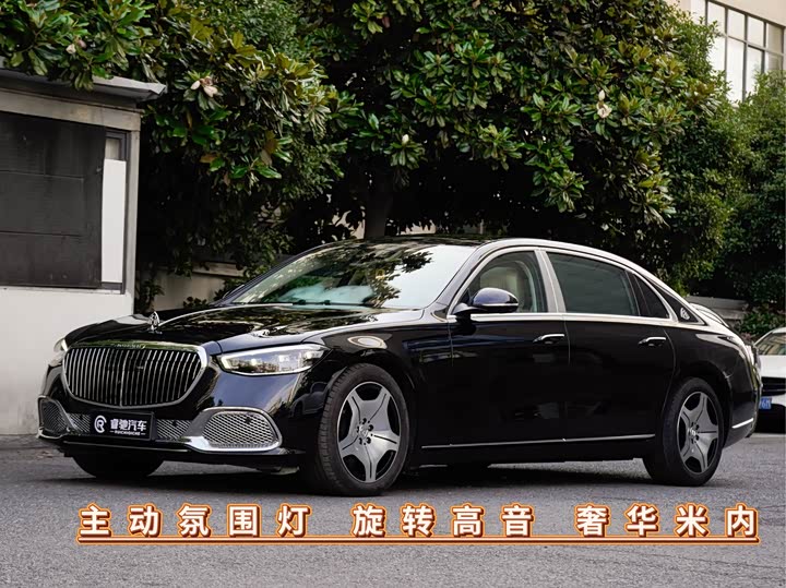 Maybach S-Class 2024 Facelift S 480 4MATIC
