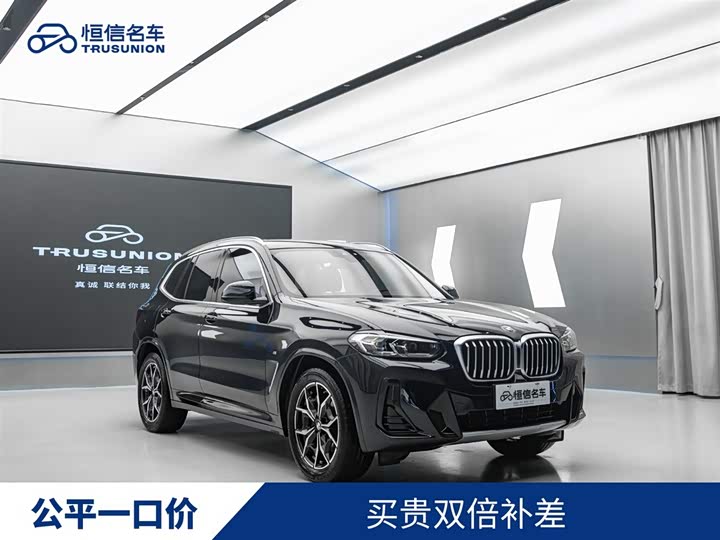 2024 BMW X3 2023 Model xDrive25i M Sports Package