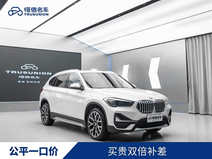 2021 BMW X1 2021 xDrive25Li Exclusive Model