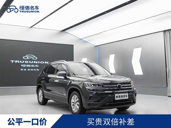 Tuyue 2022 280TSI two-wheel drive fashion version