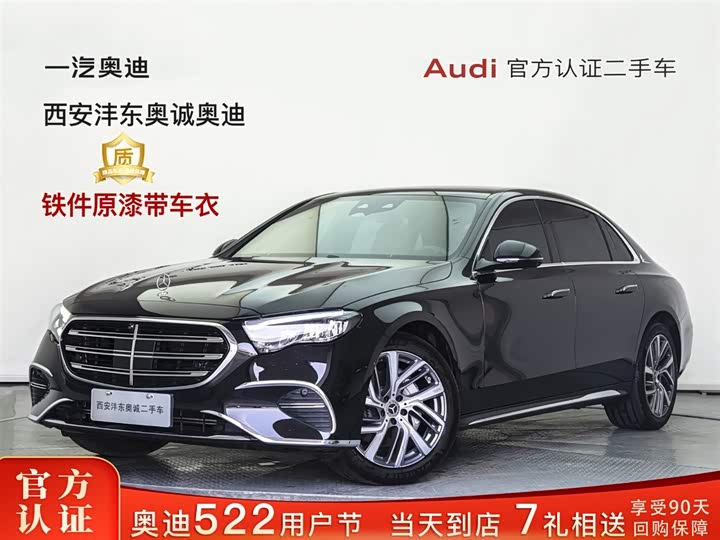 Mercedes-Benz E-Class 2025 Facelift E 300 L Fashion