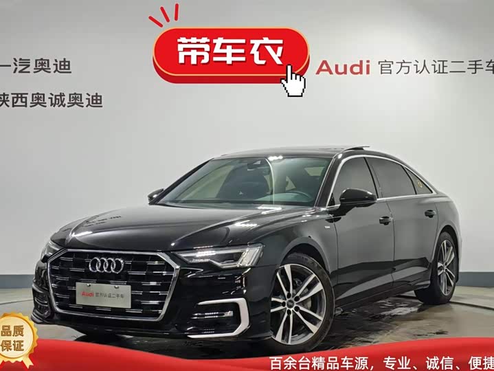 Audi A6L 2023 40 TFSI Luxury Dynamic