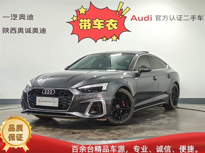 Audi A5 (Imported) 2023 Sportback 40 TFSI Fashionable and Dynamic