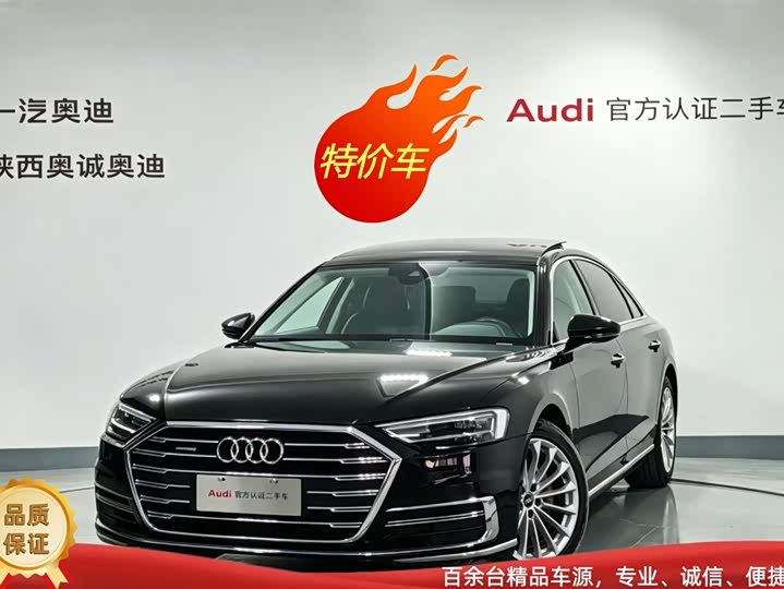 2022 AudiA8 2022 Model A8L 50 TFSI quattro Comfort Model Collection Edition