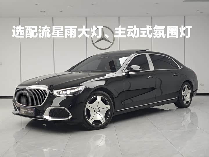 Maybach S-Class 2023 S 480 4MATIC