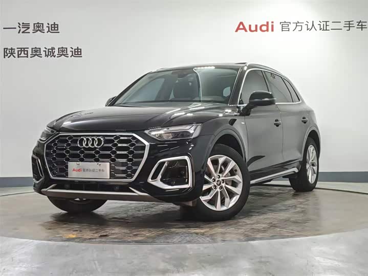 2023 Audi Q5L 2022 40T luxury and dynamic model
