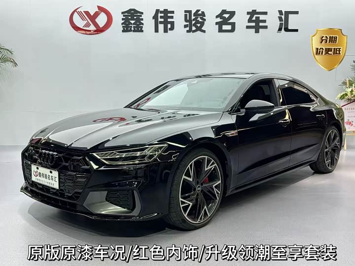 Audi A7L 2024 45 TFSI quattro Black Warrior Edition