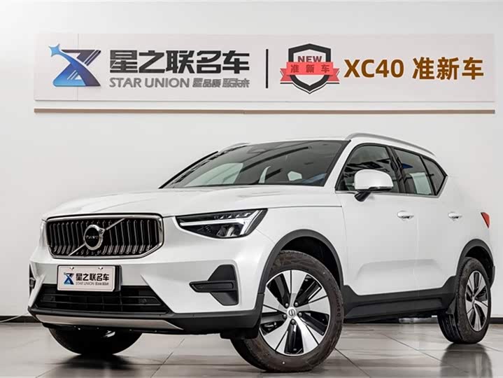 VolvoXC40 2025 Model B3 Zhiyuan Luxury Edition
