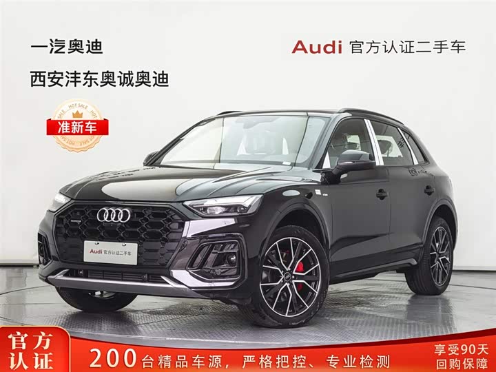 Audi Q5L 2026 45th Anniversary Collector's Edition 45 TFSI Luxurious and Dynamic