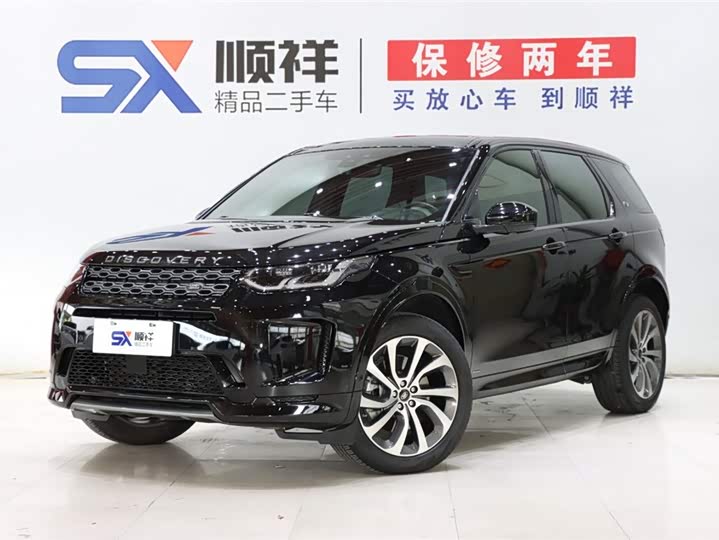 Discovery Sport 2020 model 249PS R-Dynamic Performance Technology Edition 7 seats