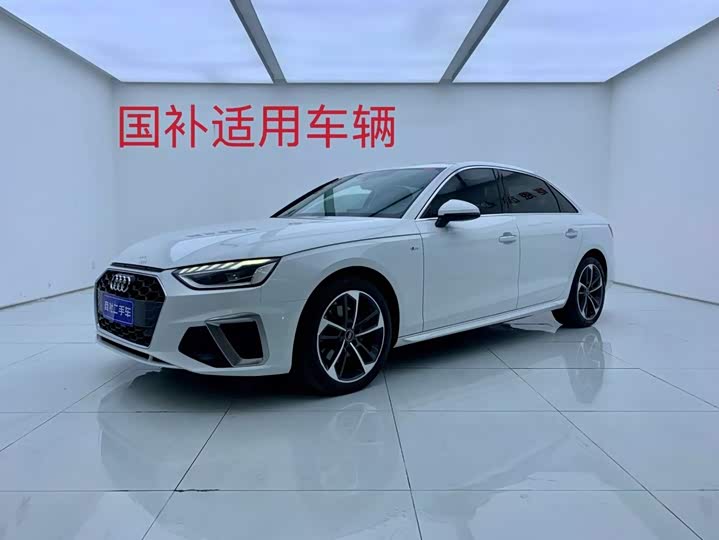 Audi A4L 2023 40 TFSI Fashionable and Dynamic