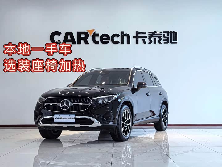 Mercedes-Benz GLC 2024 model GLC 260 L 4MATIC dynamic 5 seats 