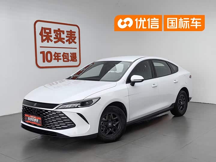 Qin PLUS 2025 DM-i smart driving version 55KM leading model