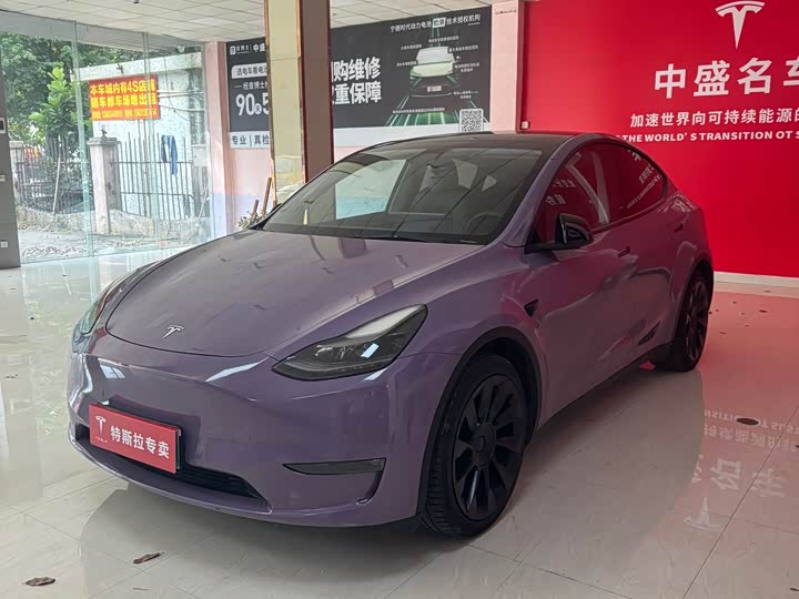 2021 Model Y 2021 standard range rear-wheel drive version