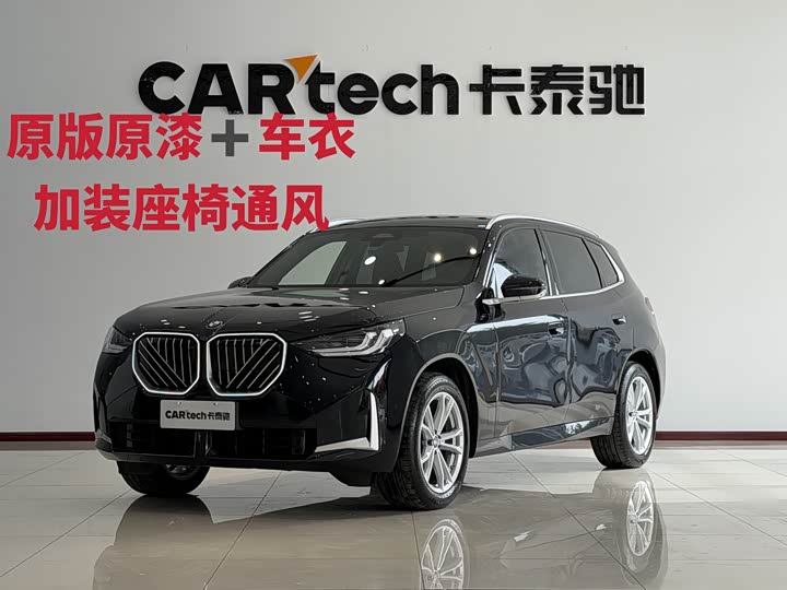 BMW X3 2025 xDrive25L luxury package