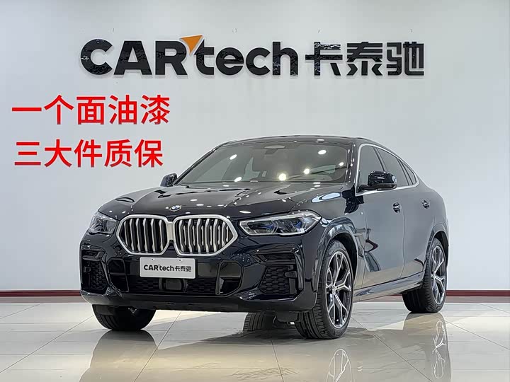 BMW X6 2021 model facelift xDrive40i exclusive model M sports package