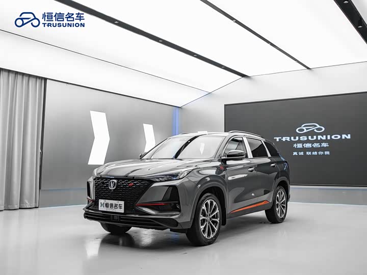 Changan CS75PLUS 2021 model 2.0T automatic flagship model
