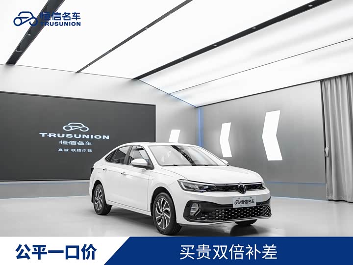 Lavida 2023 model Xinrui 1.5L Automatic Xinyi version 