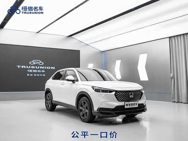 Honda XR-V 2023 model facelift 1.5L CVT hot version