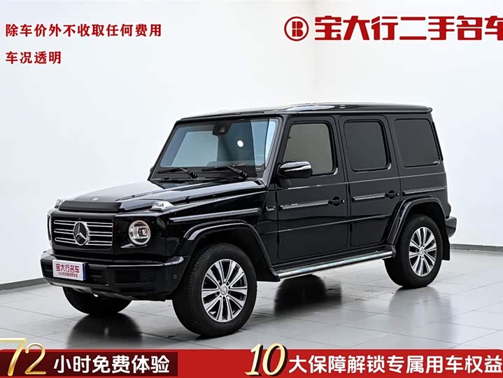 2023 Mercedes-BenzG-Class 2023 Model G 350