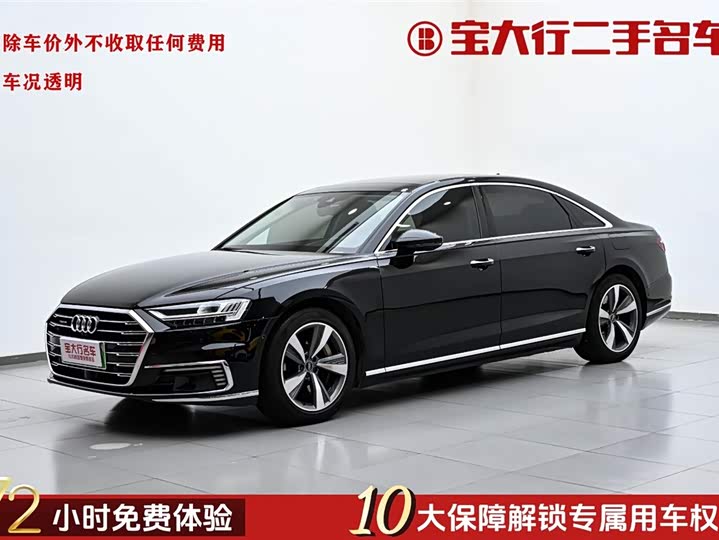 2022 AudiA8New Energy 2022 Model A8L 60 TFSIe quattro Collection Edition