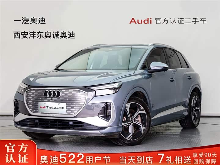 AudiQ4 e-tron 2023 Model 50 e-tron quattro Creative Edition