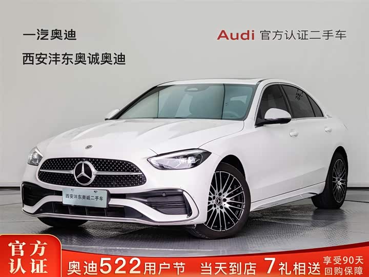 2023 Mercedes-Benz C-Class 2023 C 200 L Sports Edition