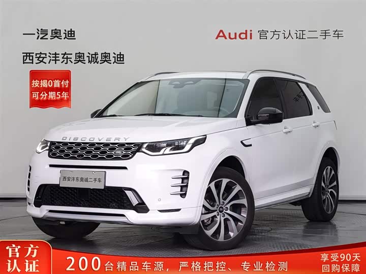 Discovery Sport 2024 Performance Technology Edition