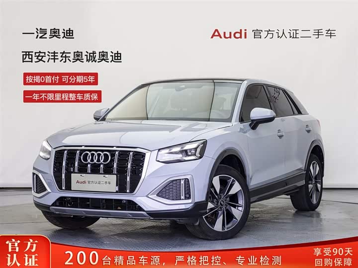 2021 AudiQ2L 2022 Model 35 TFSI Fashion ElegantModel