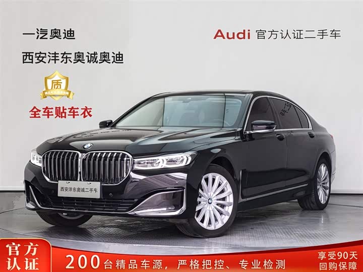2022 BMW 7 Series 2021 730Li Luxury Package