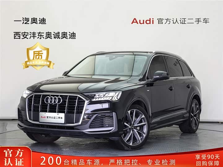 2023 Audi Q7 2023 55 TFSI quattro S line Sport