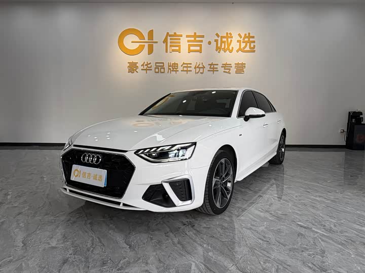 2022 Audi A4L 2022 40 TFSI Fashionable and Dynamic