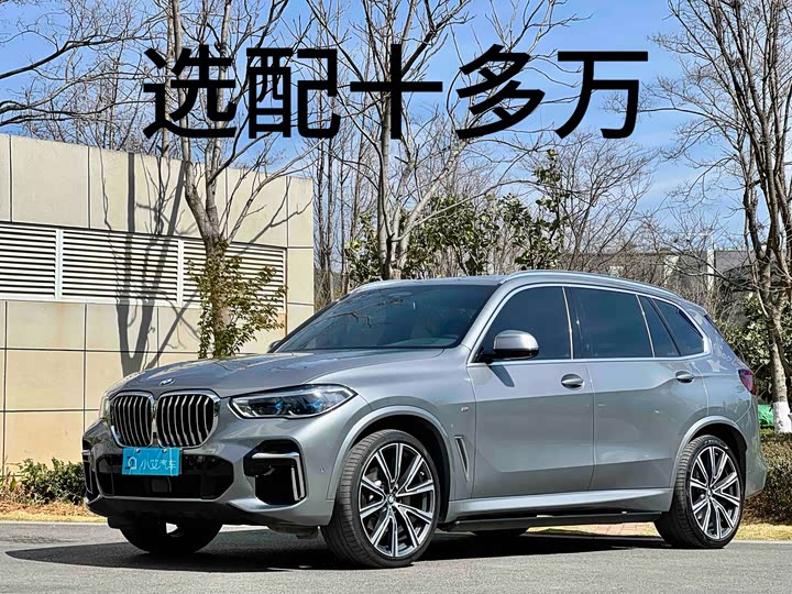 2023 BMWX5 2022 Model xDrive 30Li PremiumModelM Sports Package