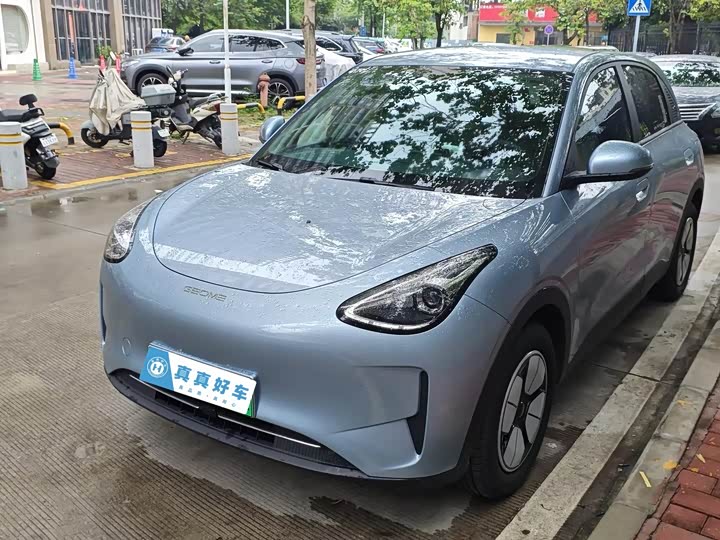 Star Wishing 2025 310km Youth Edition
