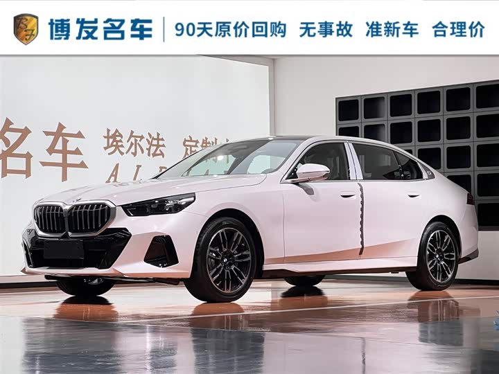 2026 BMW 5 Series 2025 530Li Leading M Sports Package