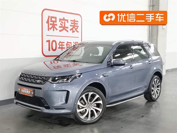 Discovery Sport 2021 model 249PS R-Dynamic SE Performance Technology Edition 5 seats