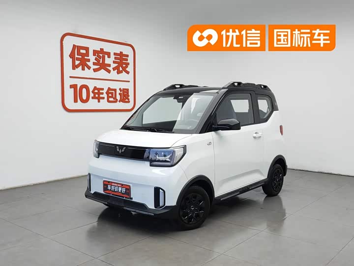 Hongguang MINIEV 2022 GAMEBOY 200km gaming model lithium iron phosphate