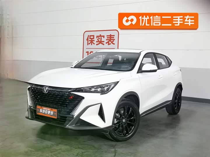 Changan Auchan X5 PLUS 2023 model 1.5T DCT enjoyment type