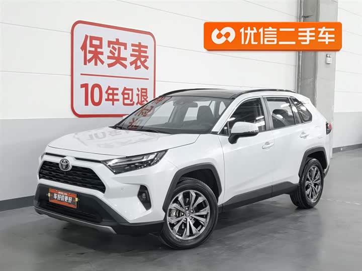 RAV4 Rongfang 2023 model 2.0L CVT two-wheel drive fashion Plus version