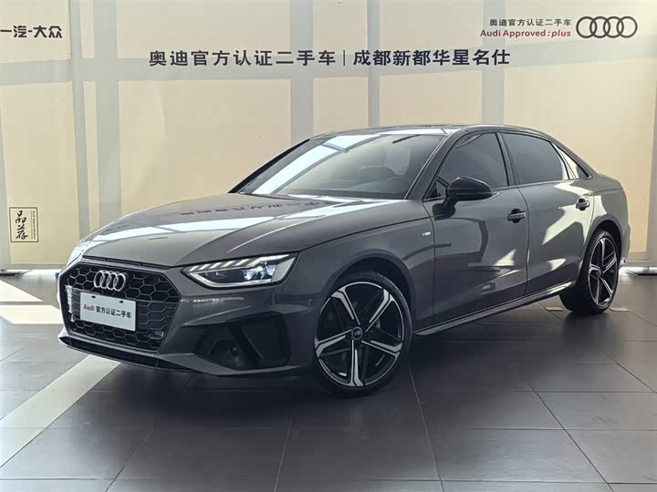 2024 Audi A4L 2024 40 TFSI luxury and dynamic model