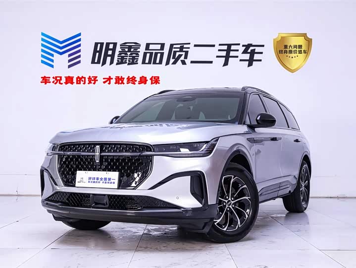 Voyager 2026 model 2.0T four-wheel drive Atlantis exclusive version 