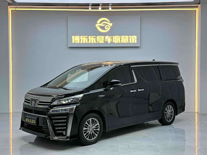 Wilfa 2020 Shuangqing 2.5L HV Deluxe Edition